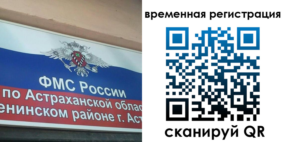 прописка для кредита в Кашине