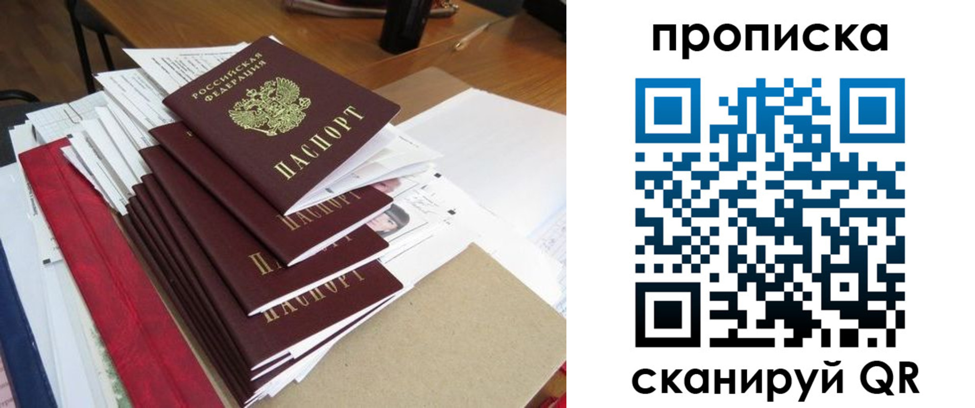 временная регистрация собственник в Кашине