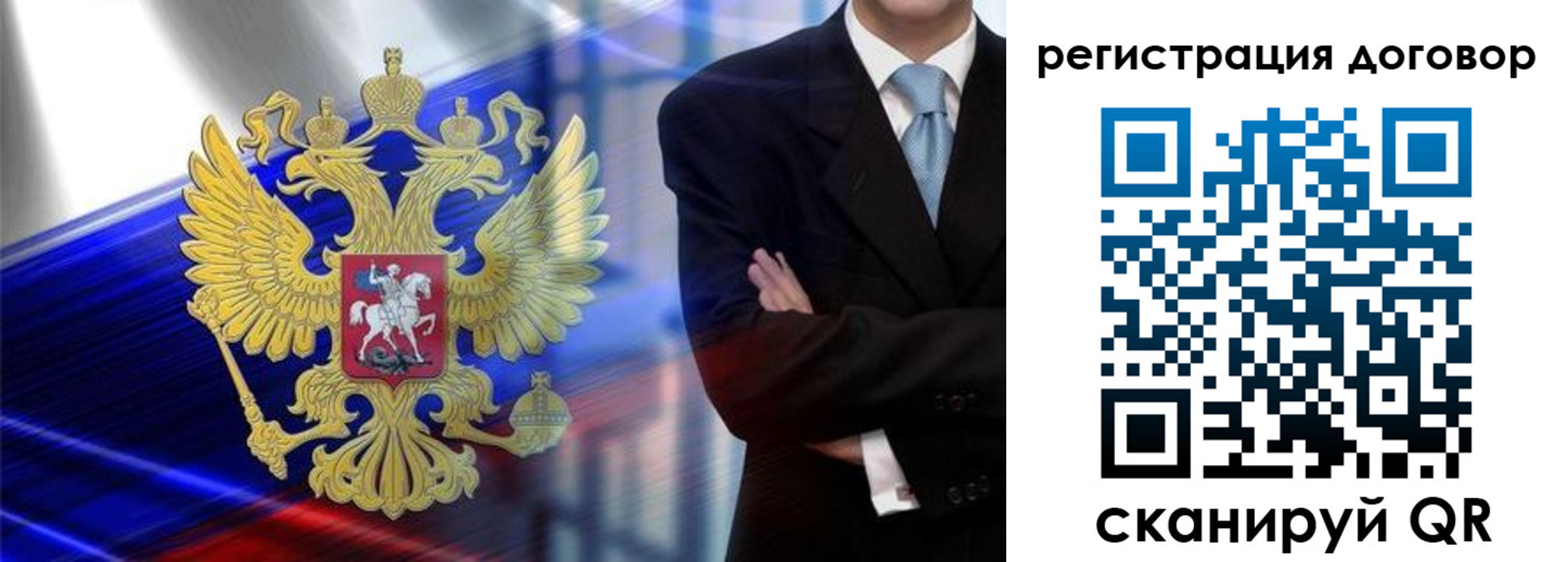 временная регистрация надежно в Кашине