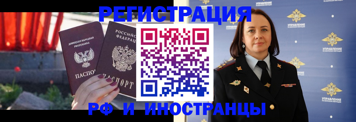 прописка паспорт в Кашине