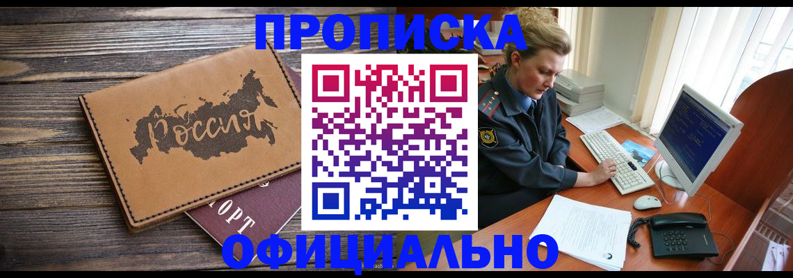 пропишу в квартире в Кашине