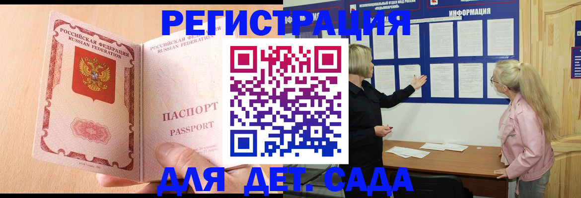 миграционный учет в Кашине